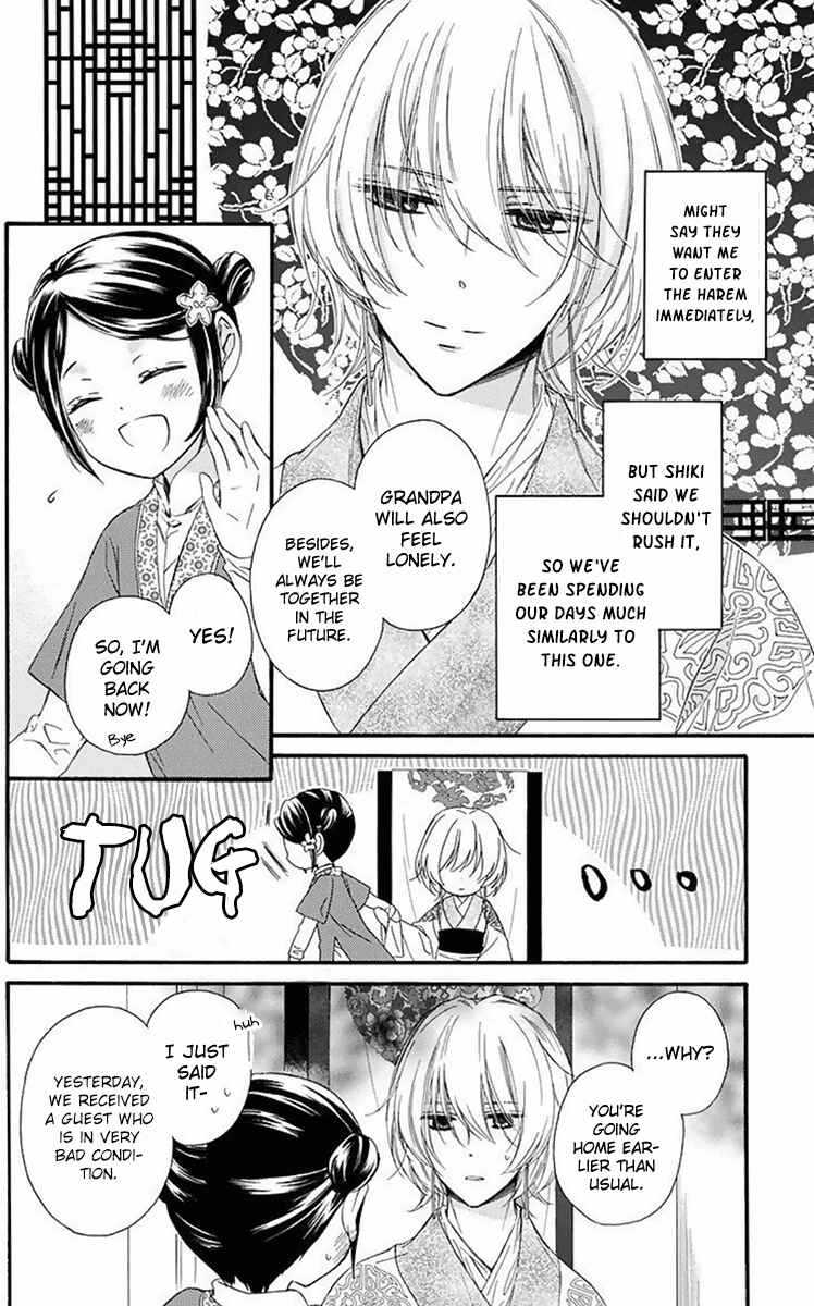 Page 5 Chapter 29 Mikado no Shihou