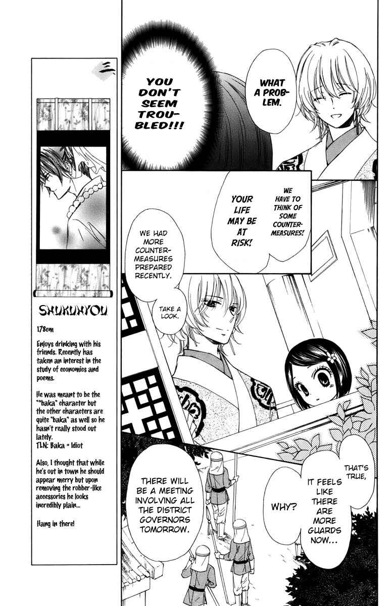 Page 10 Chapter 6 Mikado no Shihou