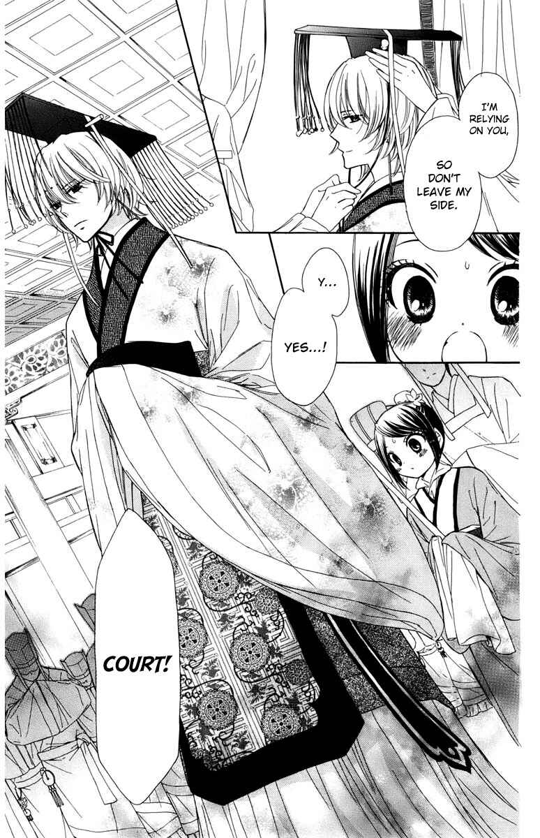 Page 14 Chapter 6 Mikado no Shihou