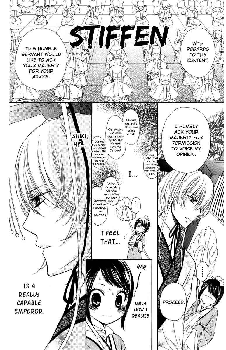 Page 15 Chapter 6 Mikado no Shihou