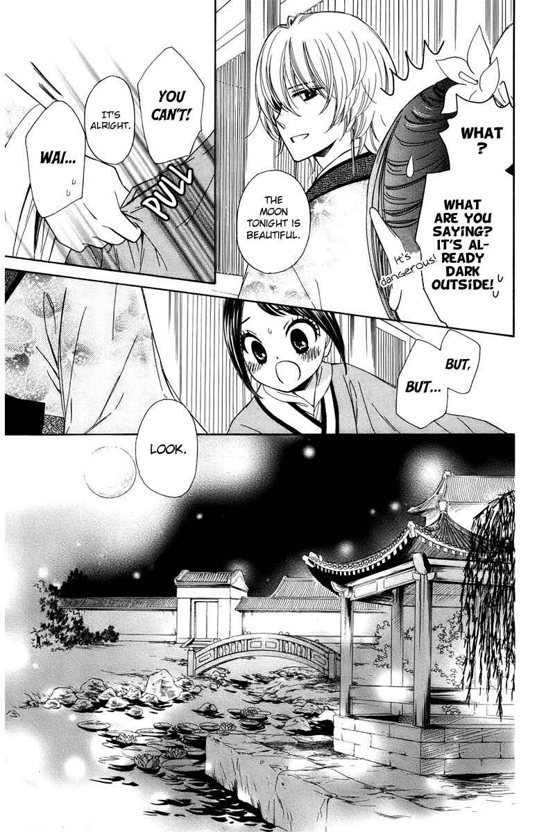 Page 18 Chapter 6 Mikado no Shihou
