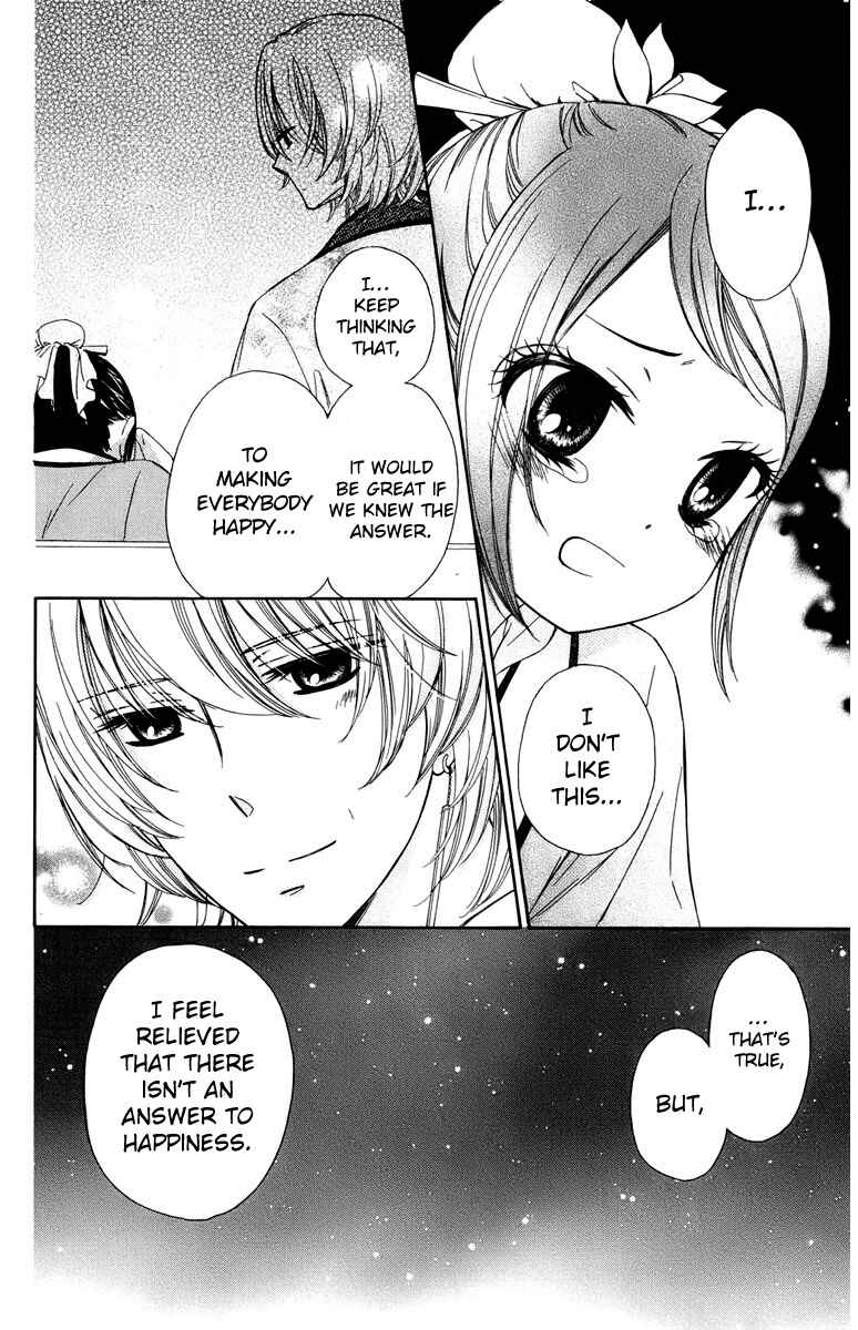 Page 21 Chapter 6 Mikado no Shihou