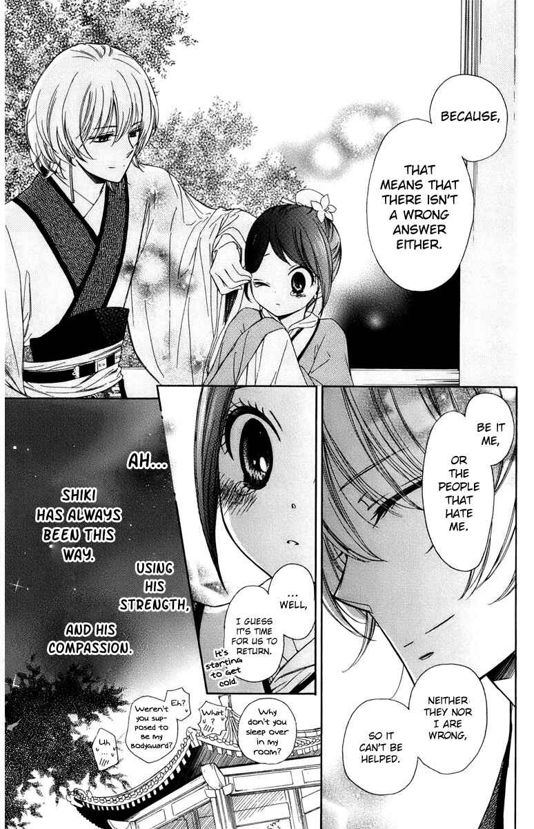 Page 22 Chapter 6 Mikado no Shihou
