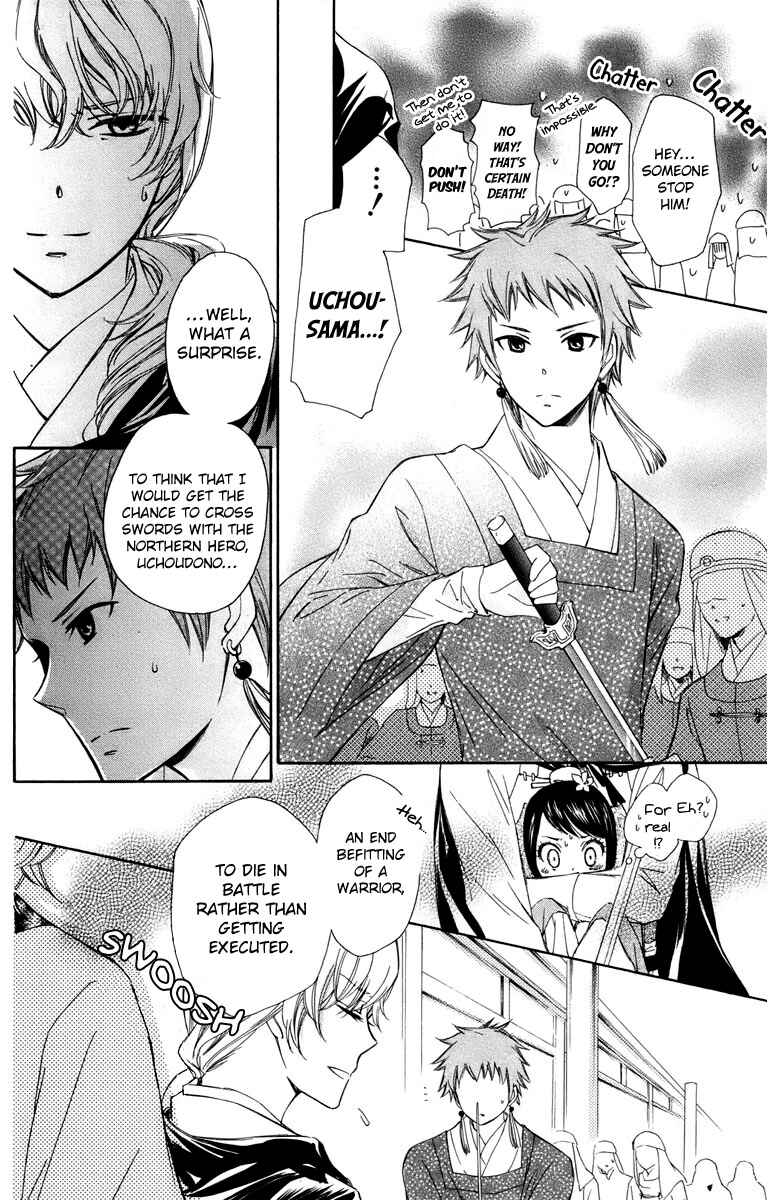 Page 29 Chapter 6 Mikado no Shihou