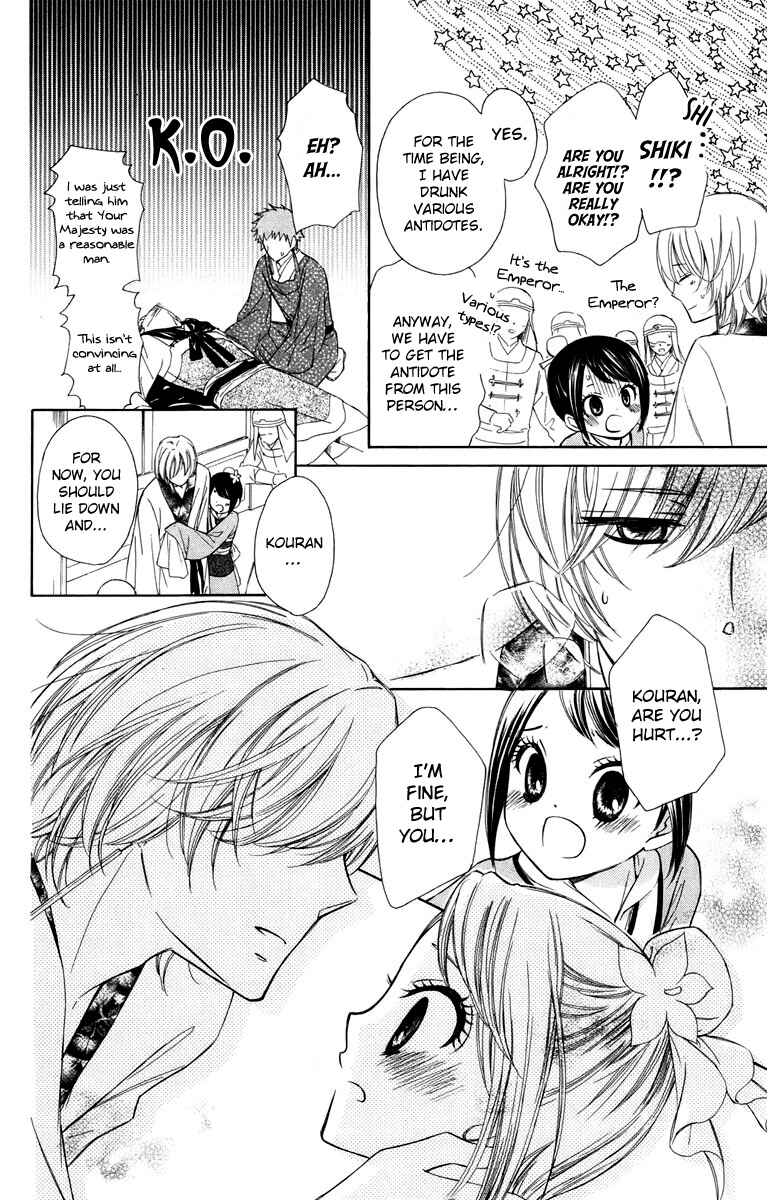 Page 31 Chapter 6 Mikado no Shihou