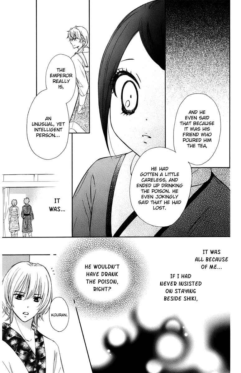 Page 34 Chapter 6 Mikado no Shihou