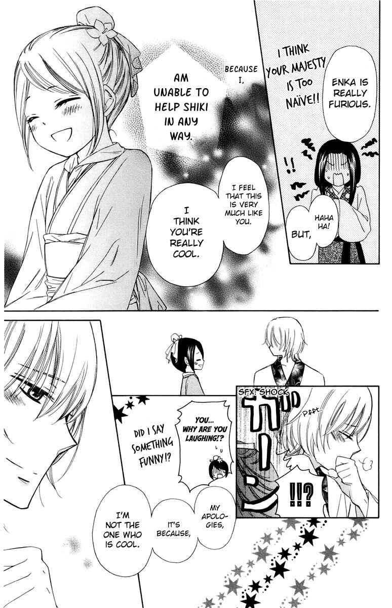 Page 36 Chapter 6 Mikado no Shihou