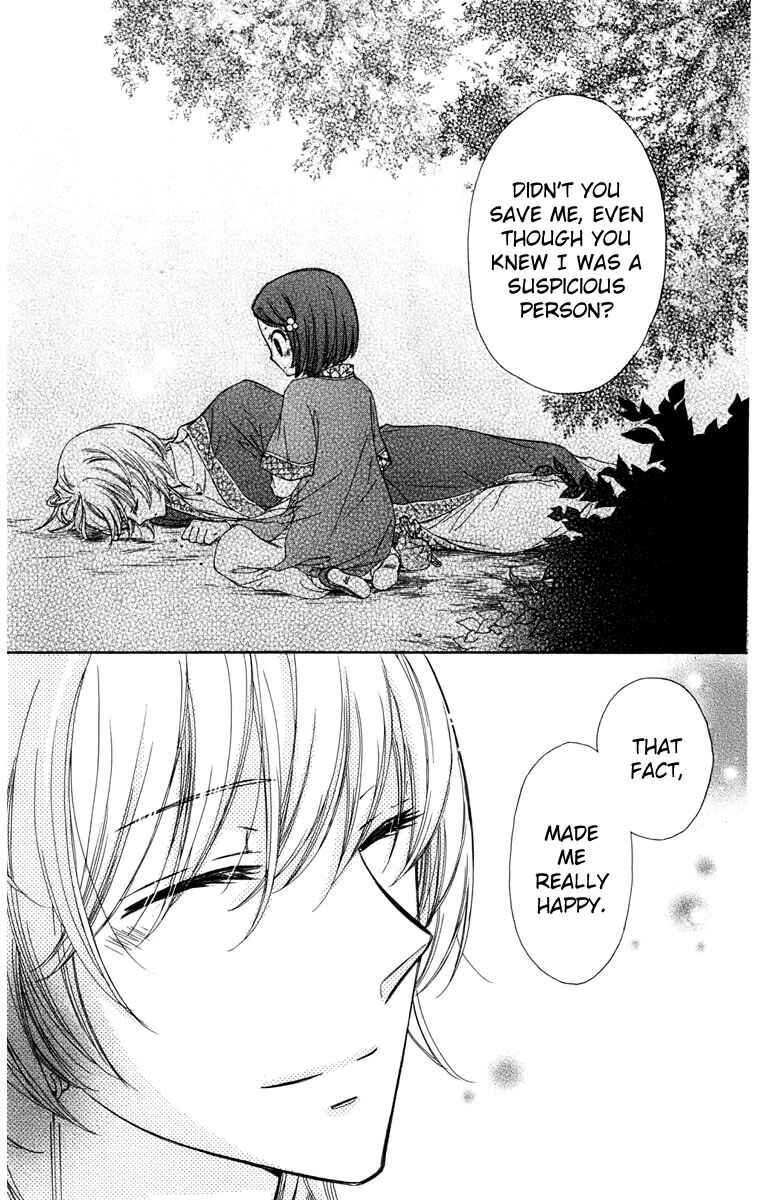 Page 38 Chapter 6 Mikado no Shihou