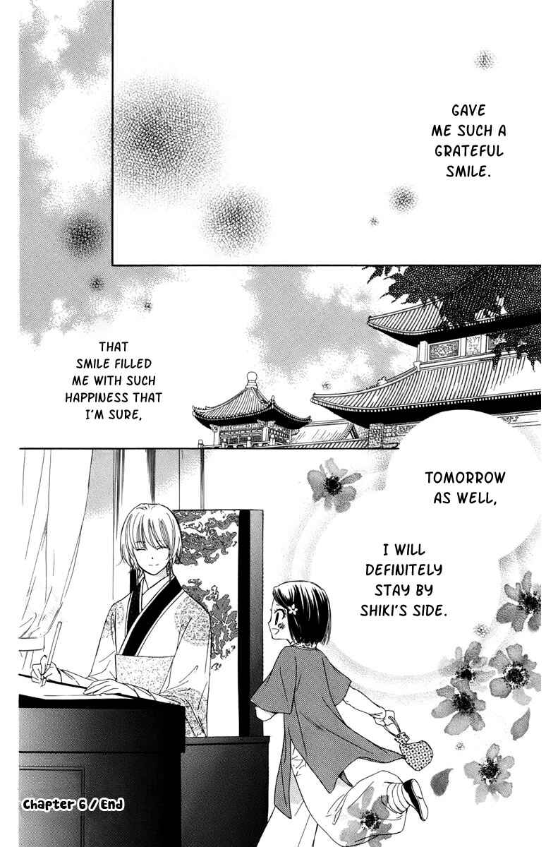 Page 41 Chapter 6 Mikado no Shihou