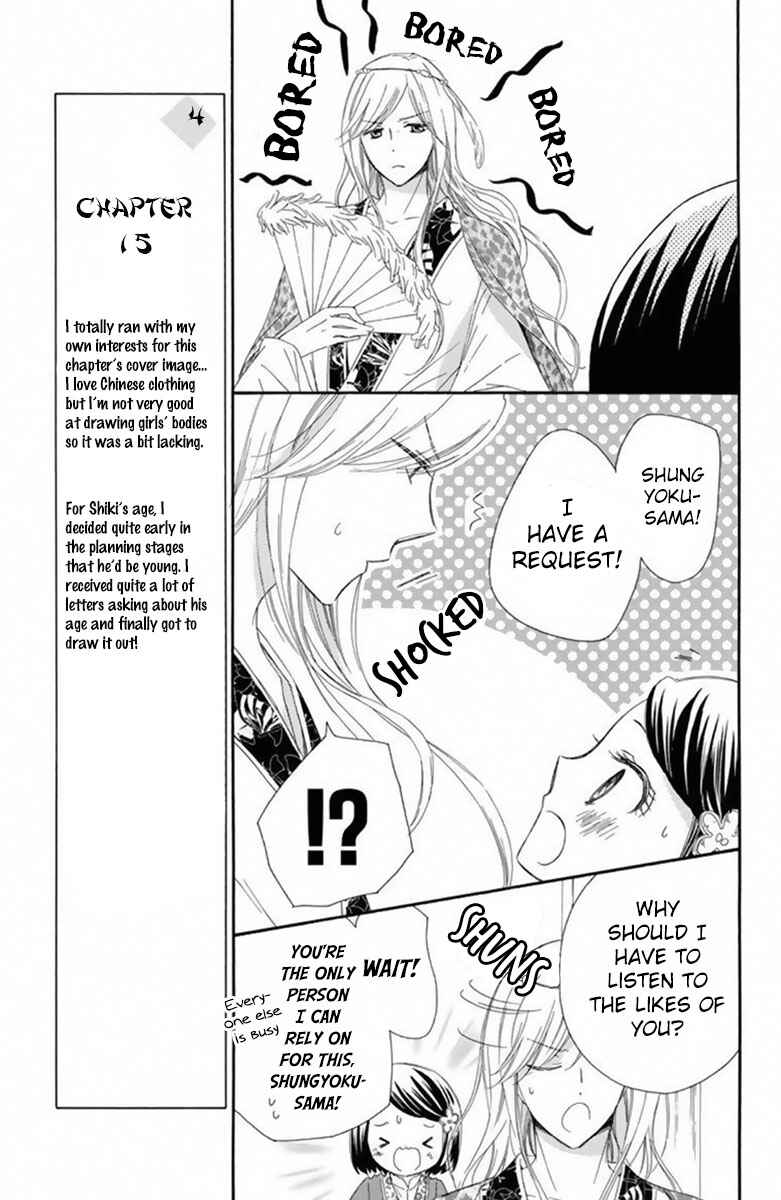 Page 10 Chapter 15 Mikado no Shihou