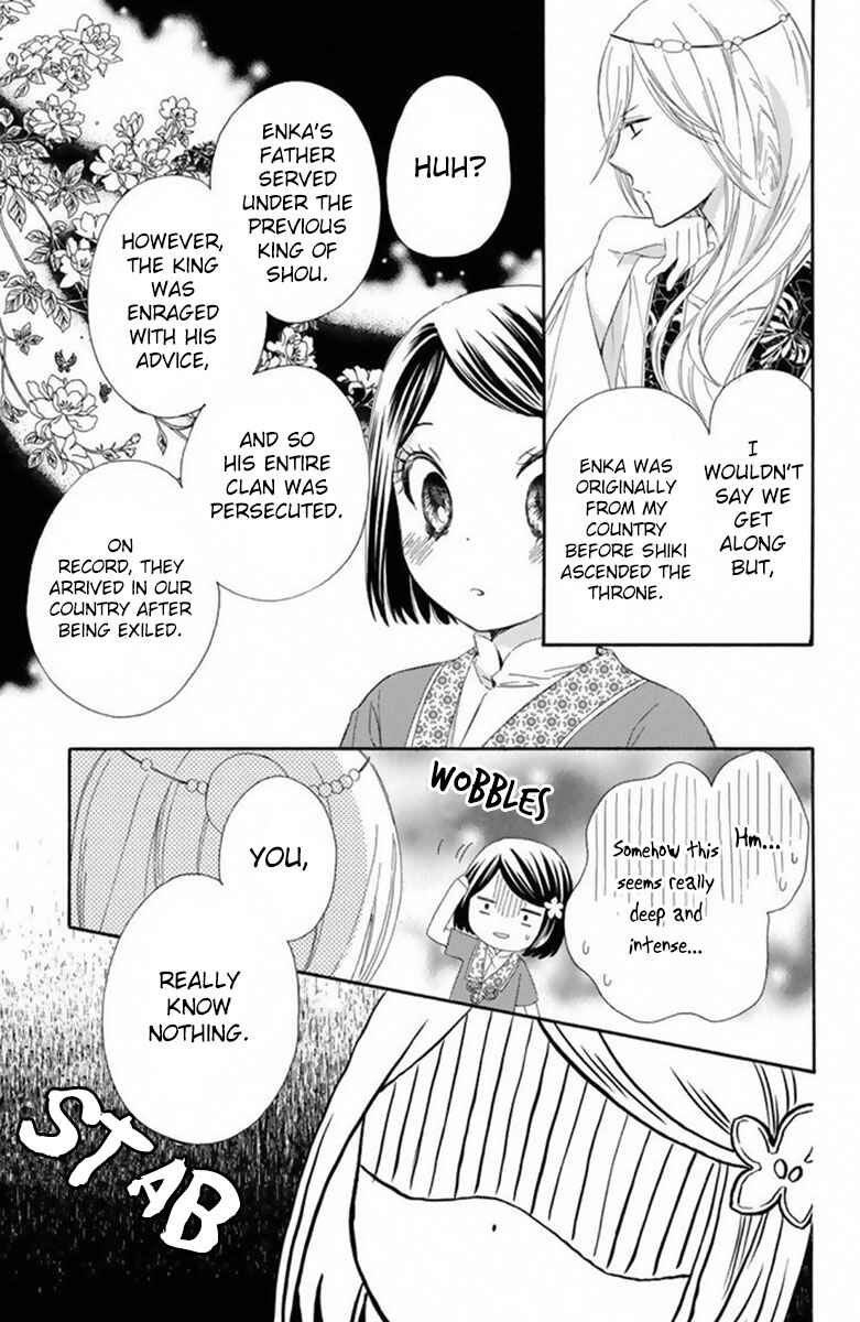 Page 14 Chapter 15 Mikado no Shihou