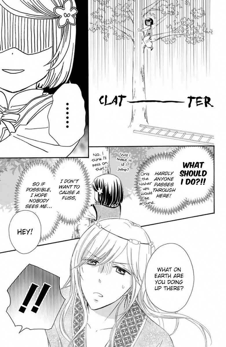 Page 20 Chapter 15 Mikado no Shihou