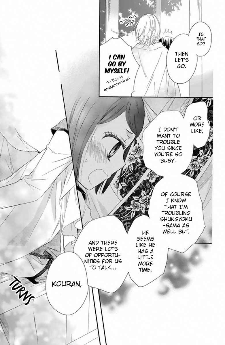 Page 26 Chapter 15 Mikado no Shihou