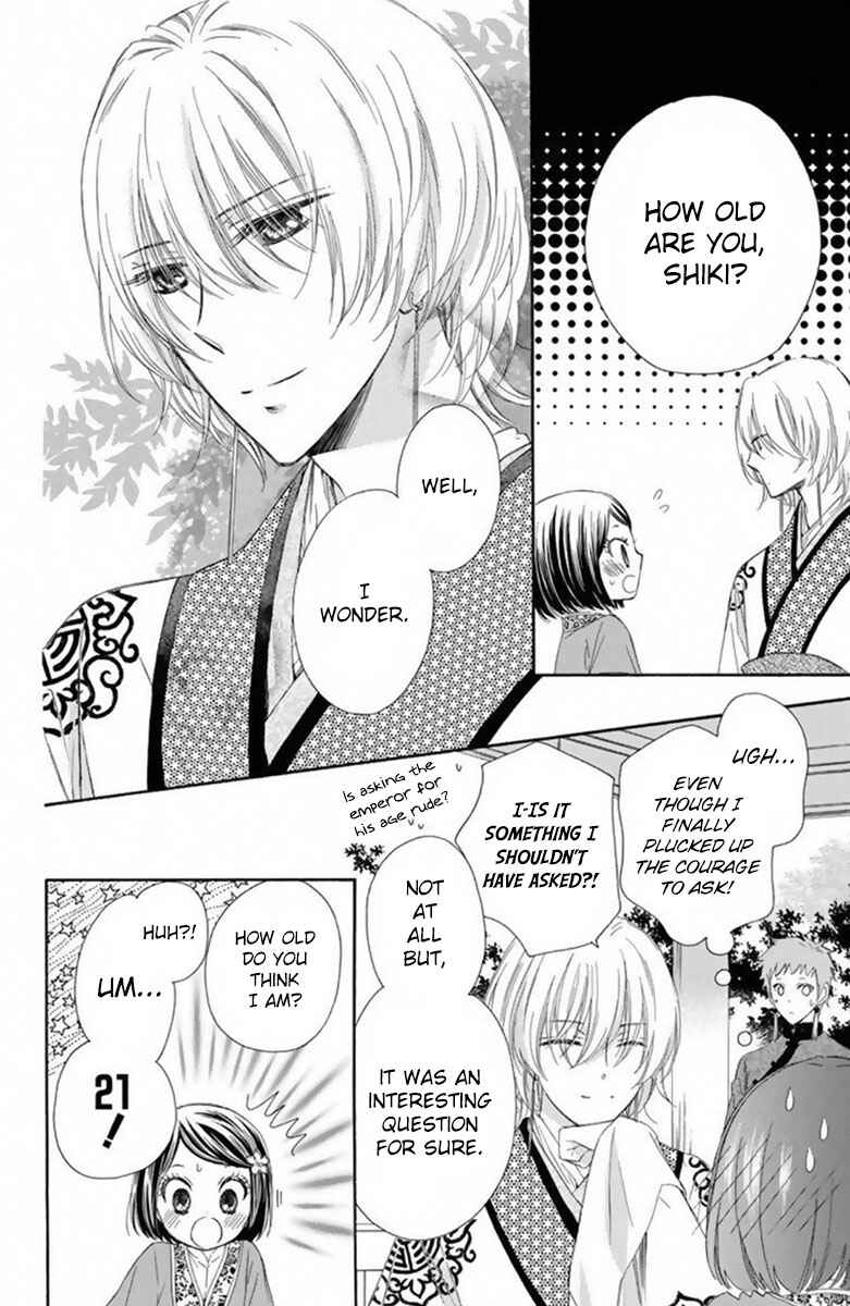 Page 5 Chapter 15 Mikado no Shihou
