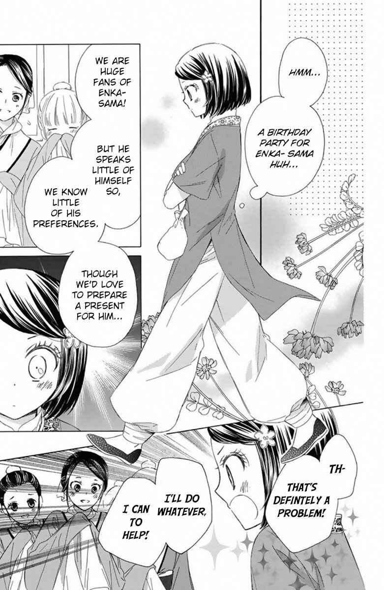 Page 8 Chapter 15 Mikado no Shihou
