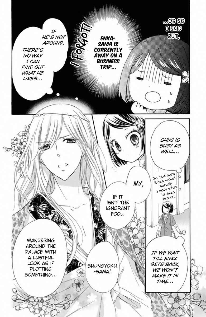 Page 9 Chapter 15 Mikado no Shihou