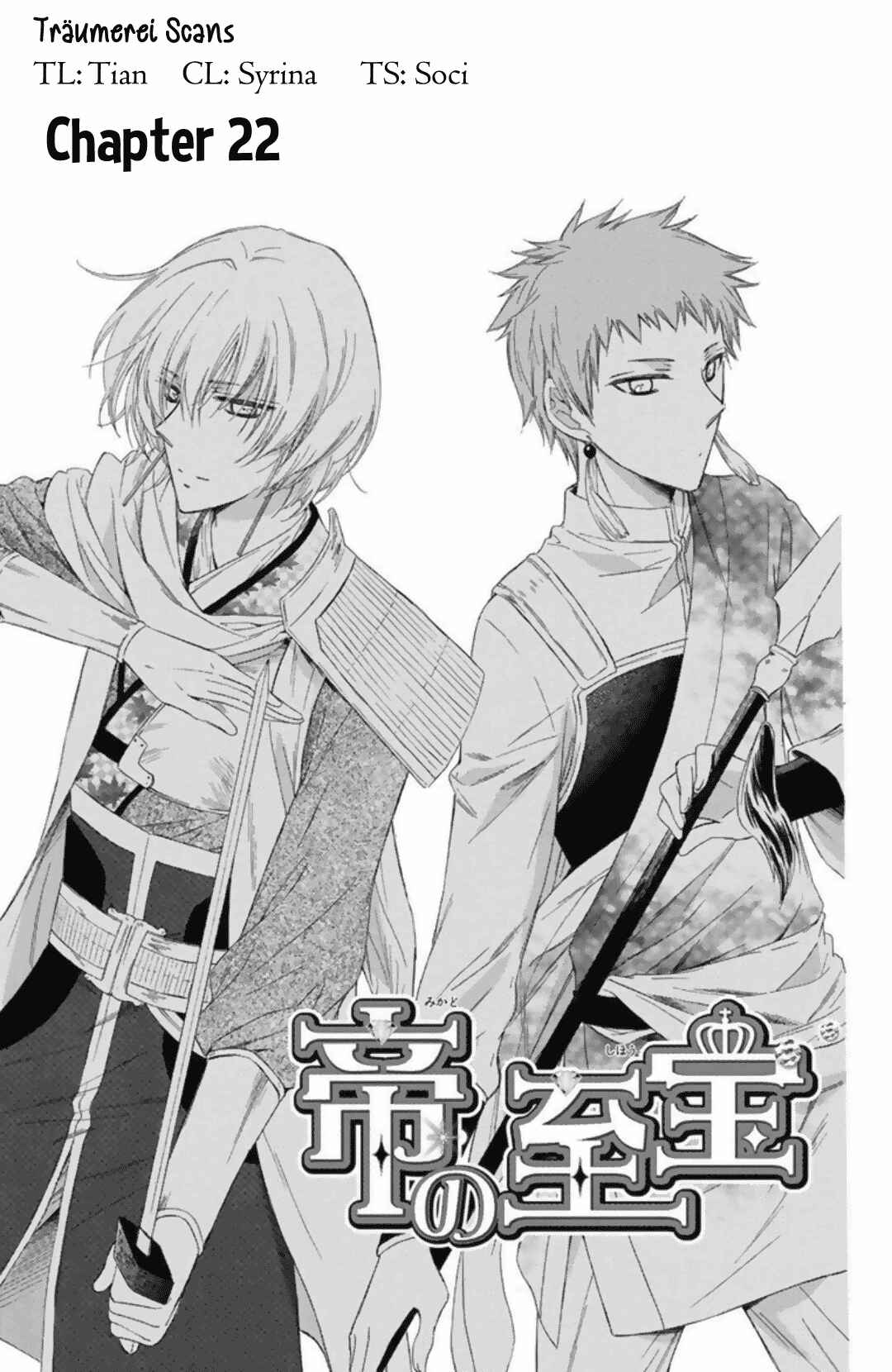 Page 1 Chapter 22 Mikado no Shihou