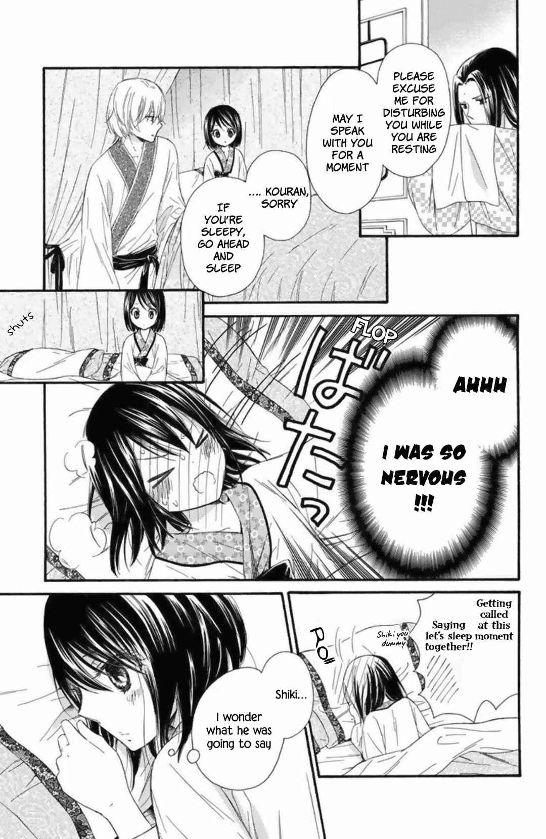 Page 15 Chapter 22 Mikado no Shihou