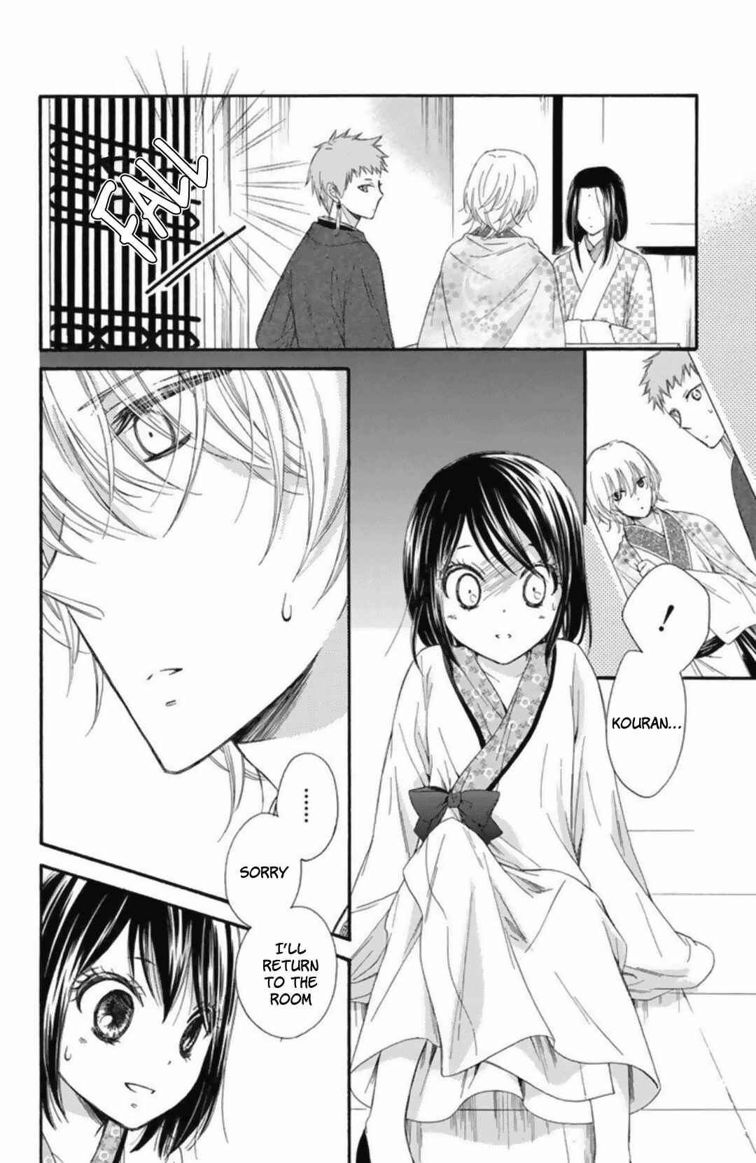 Page 18 Chapter 22 Mikado no Shihou