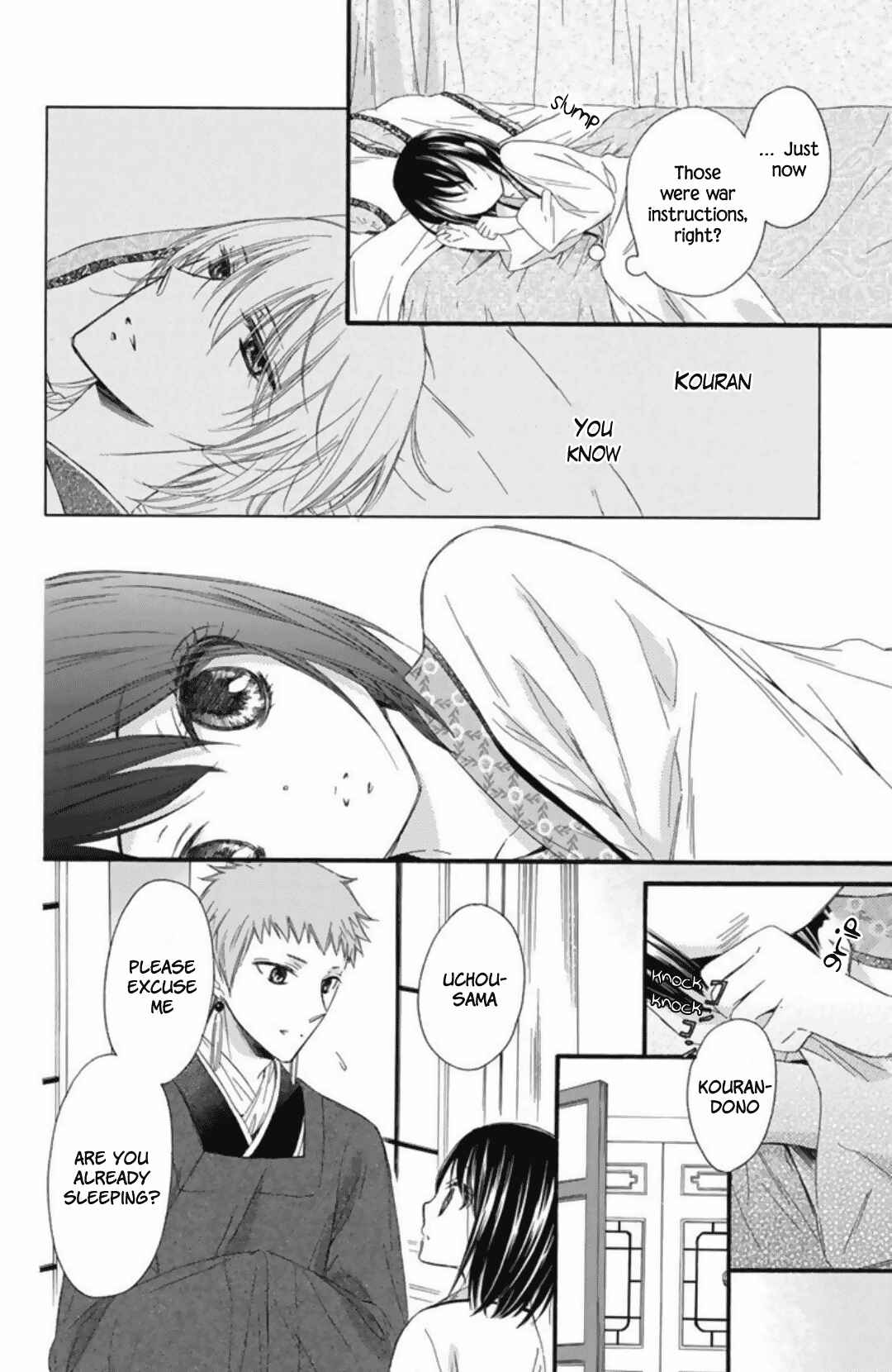 Page 20 Chapter 22 Mikado no Shihou