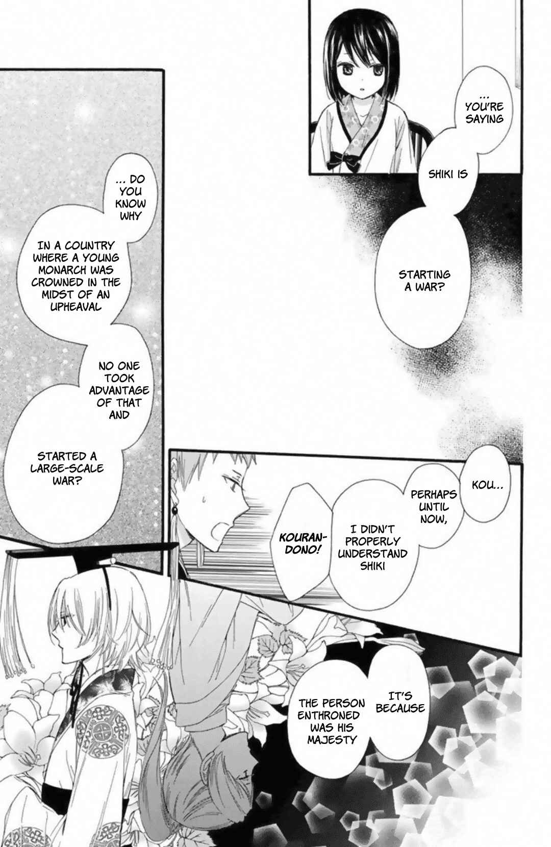 Page 23 Chapter 22 Mikado no Shihou
