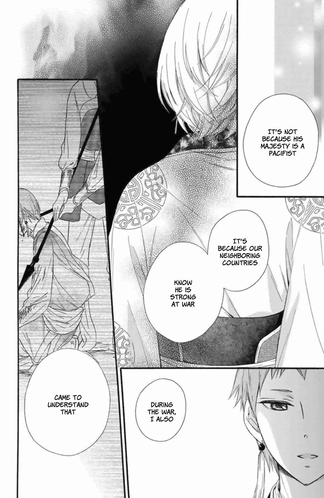Page 24 Chapter 22 Mikado no Shihou