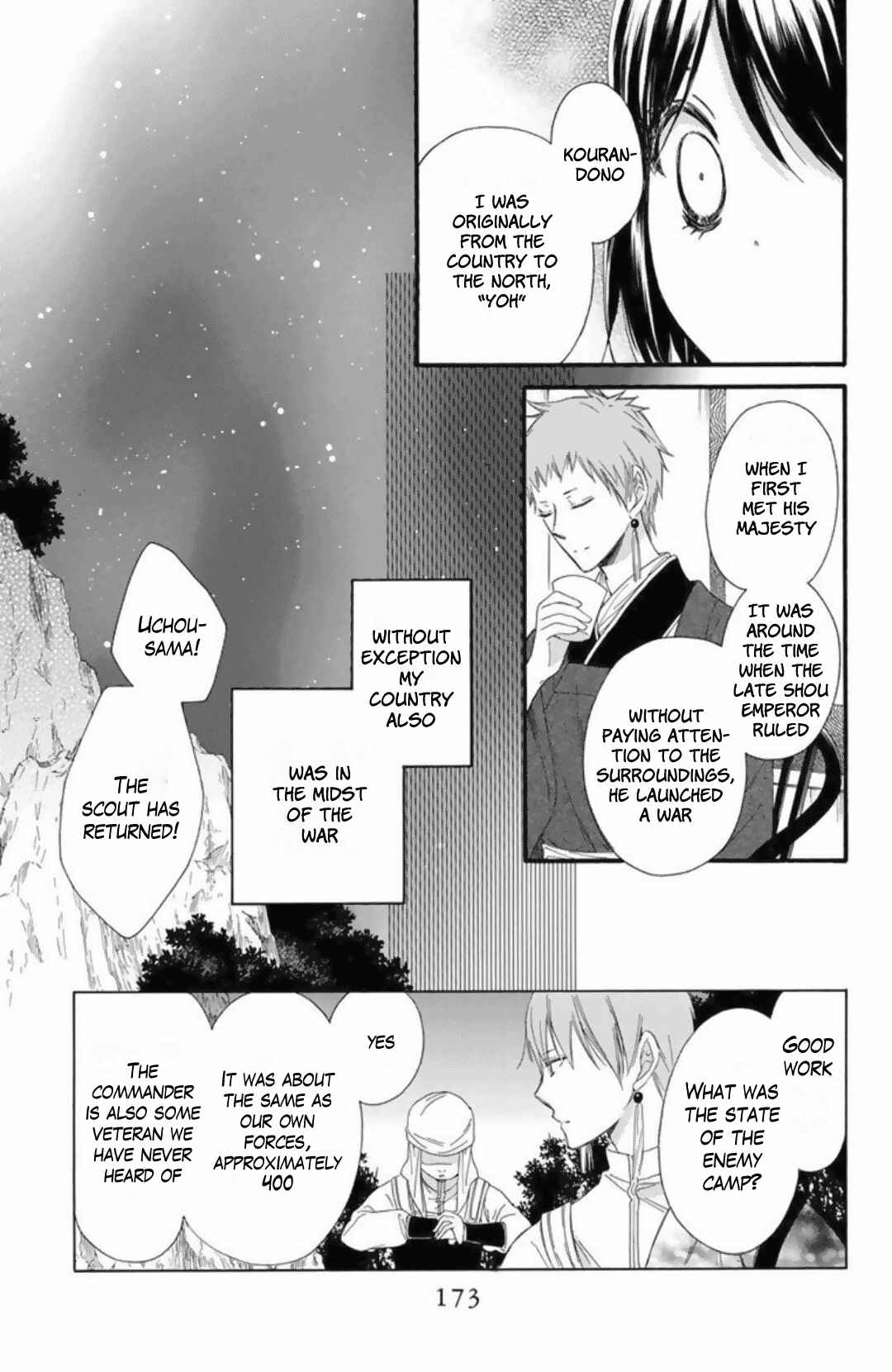 Page 25 Chapter 22 Mikado no Shihou