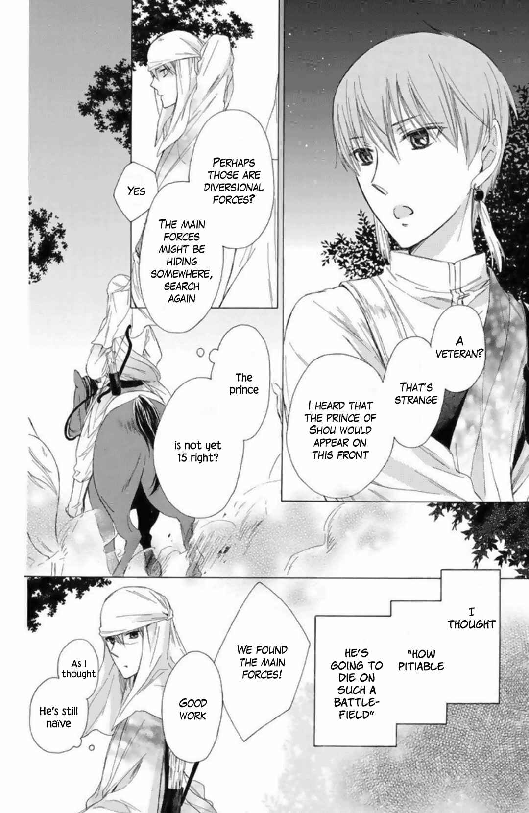 Page 26 Chapter 22 Mikado no Shihou
