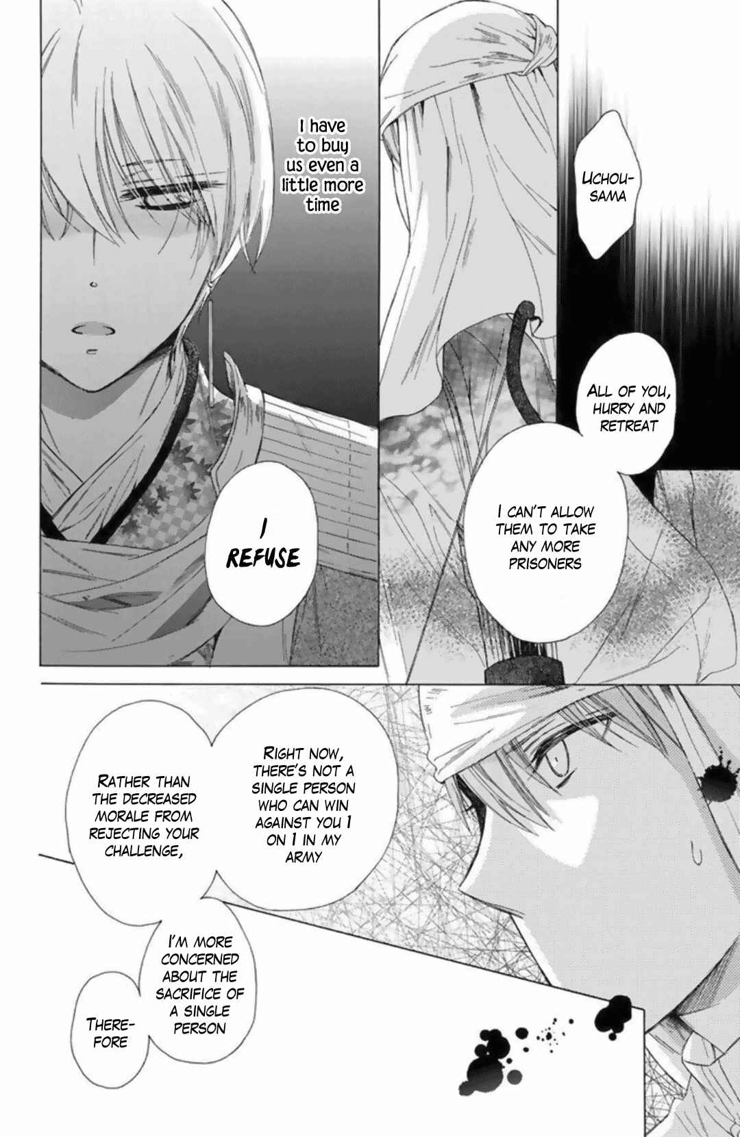 Page 30 Chapter 22 Mikado no Shihou