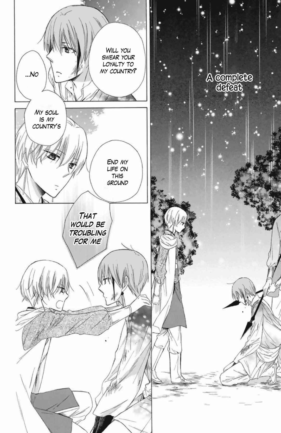 Page 32 Chapter 22 Mikado no Shihou