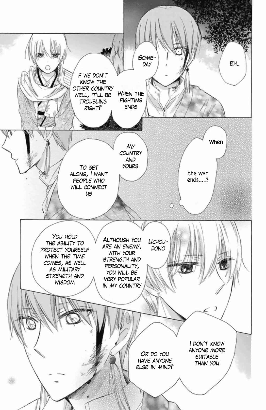 Page 33 Chapter 22 Mikado no Shihou