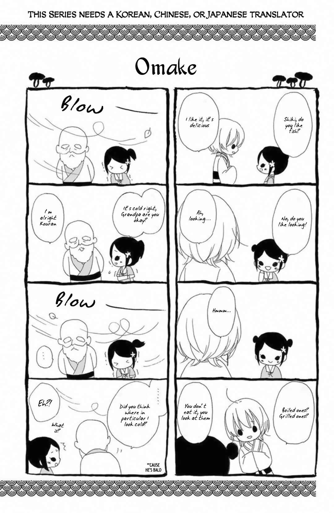 Page 41 Chapter 22 Mikado no Shihou