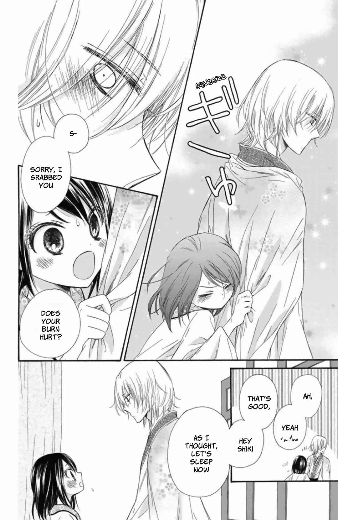 Page 8 Chapter 22 Mikado no Shihou