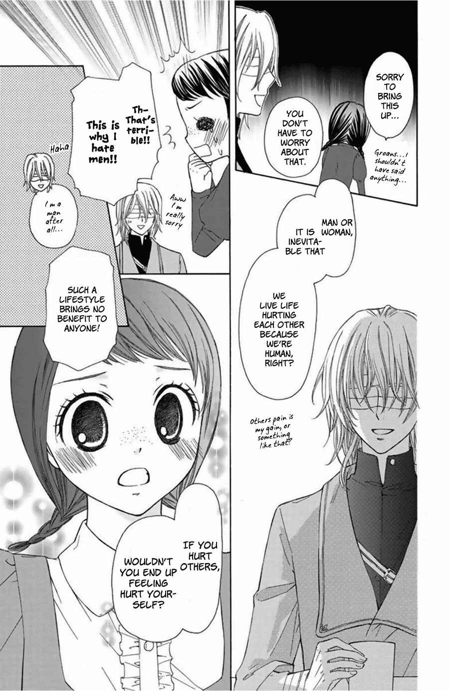 Page 15 Chapter 13.5 Mikado no Shihou
