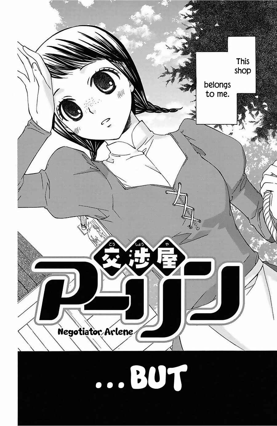 Page 2 Chapter 13.5 Mikado no Shihou