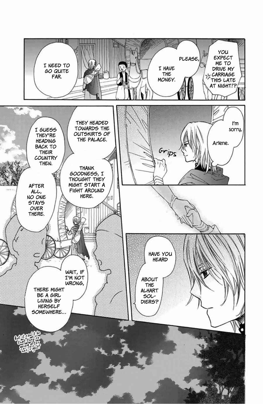 Page 27 Chapter 13.5 Mikado no Shihou