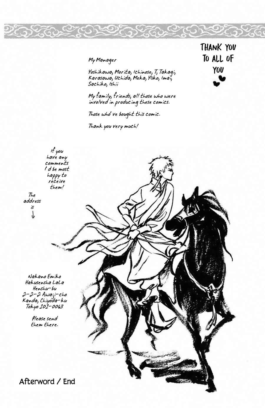 Page 42 Chapter 13.5 Mikado no Shihou
