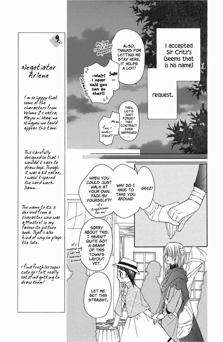 Page 7 Chapter 13.5 Mikado no Shihou