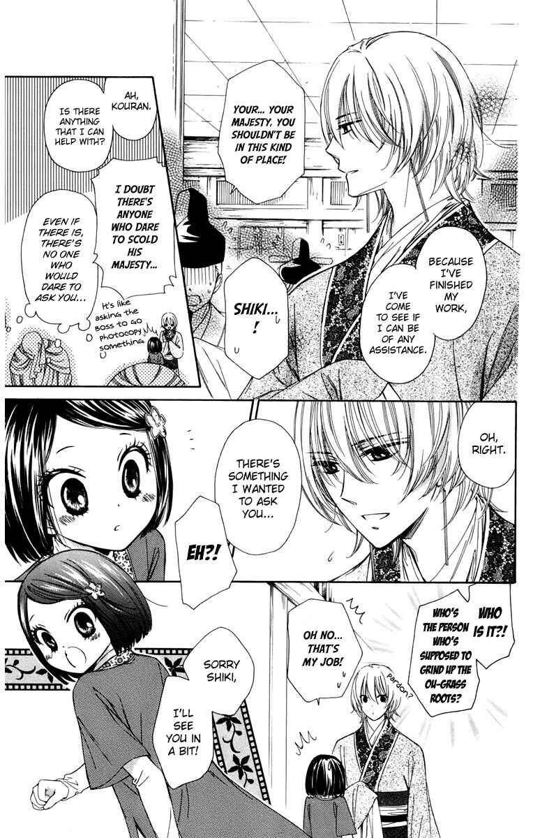 Page 14 Chapter 8 Mikado no Shihou