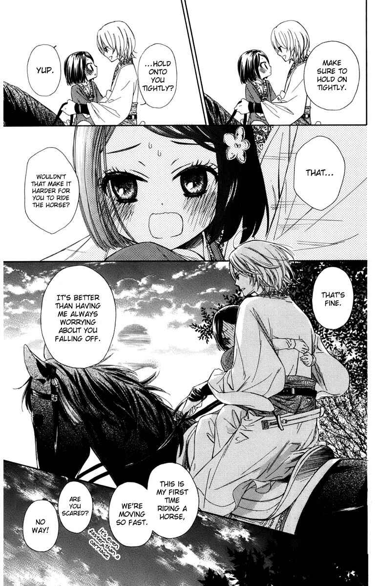 Page 18 Chapter 8 Mikado no Shihou