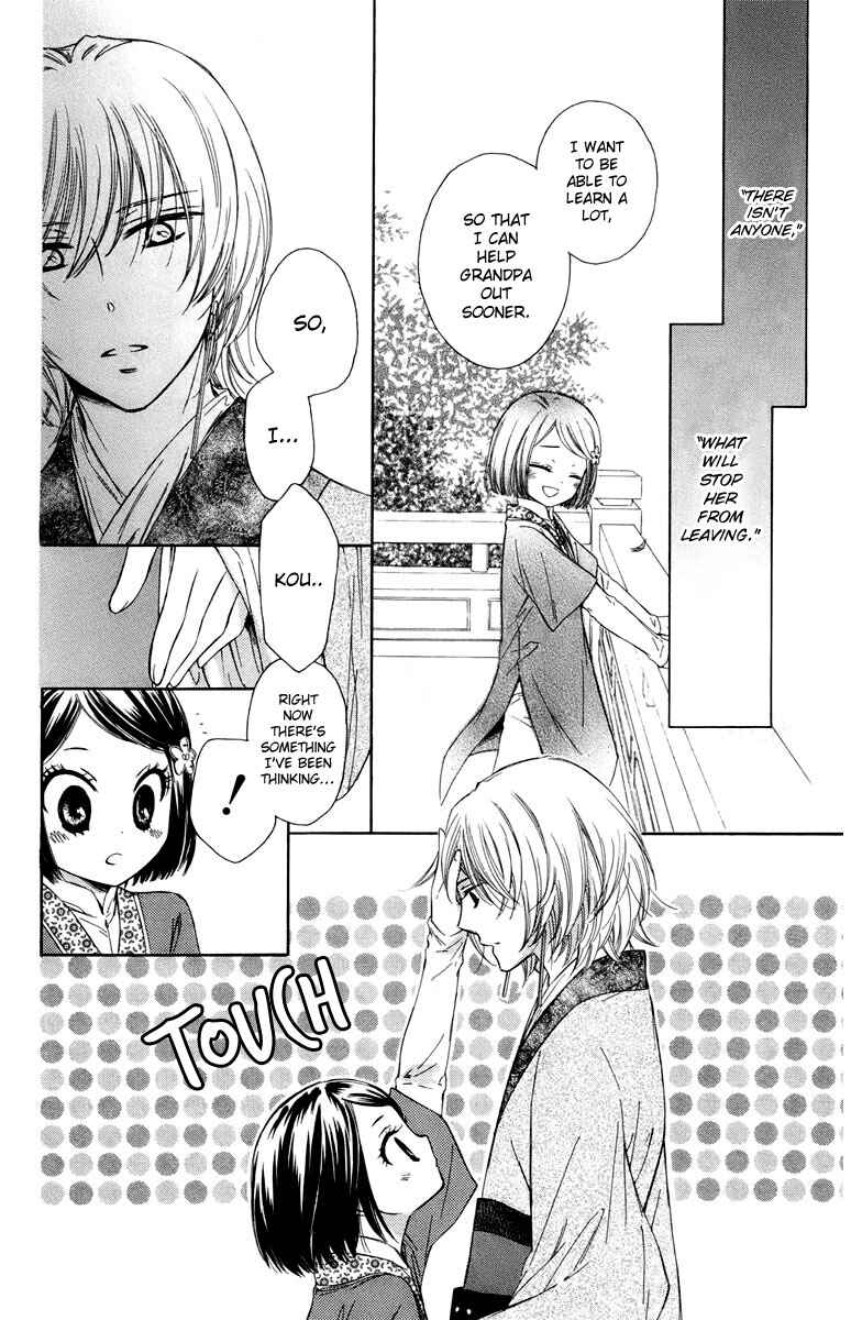 Page 29 Chapter 8 Mikado no Shihou