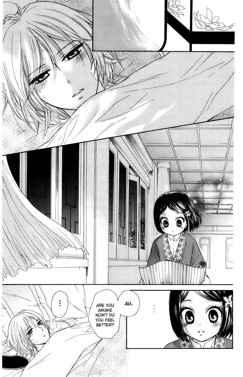 Page 32 Chapter 8 Mikado no Shihou
