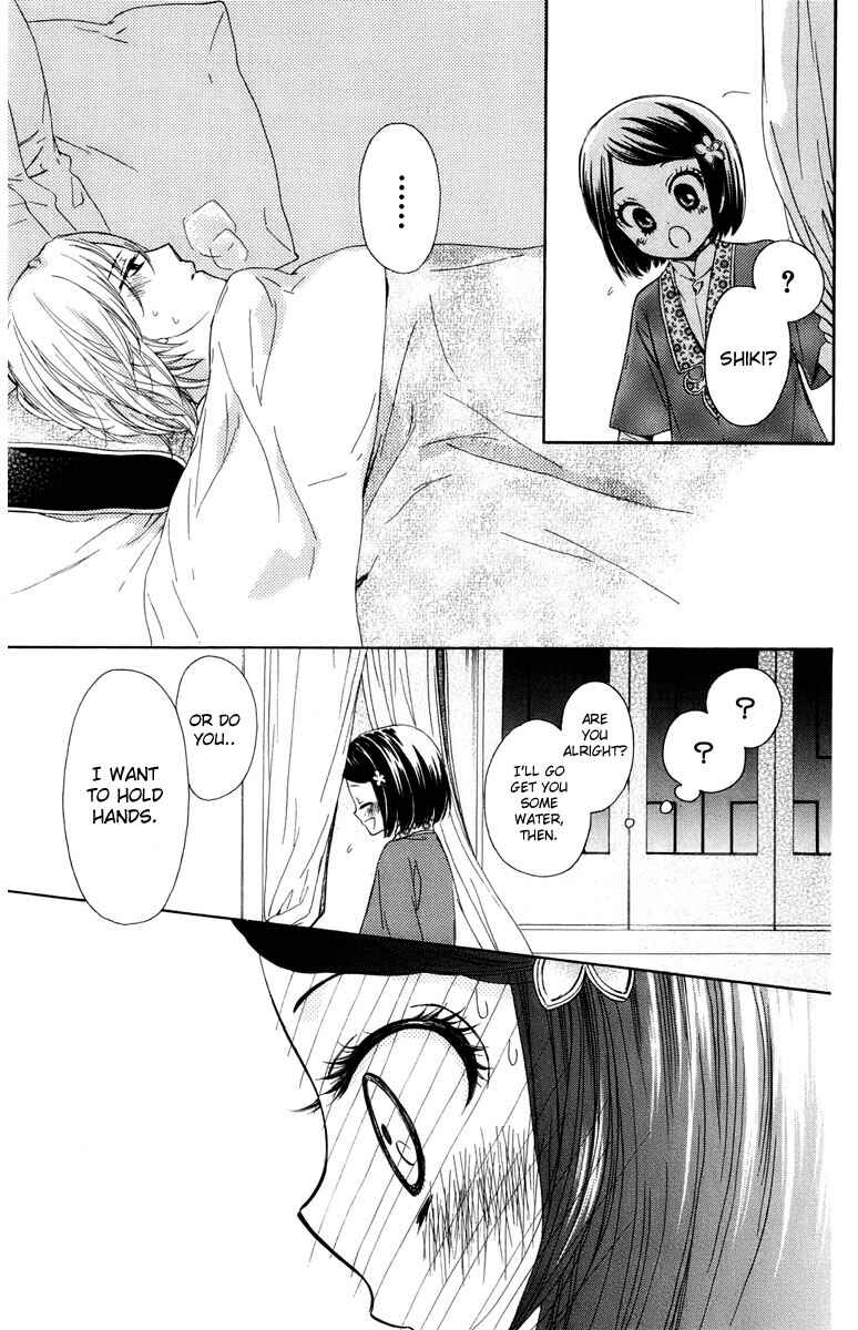 Page 34 Chapter 8 Mikado no Shihou