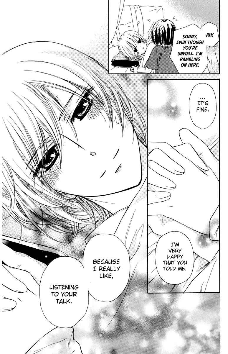Page 38 Chapter 8 Mikado no Shihou