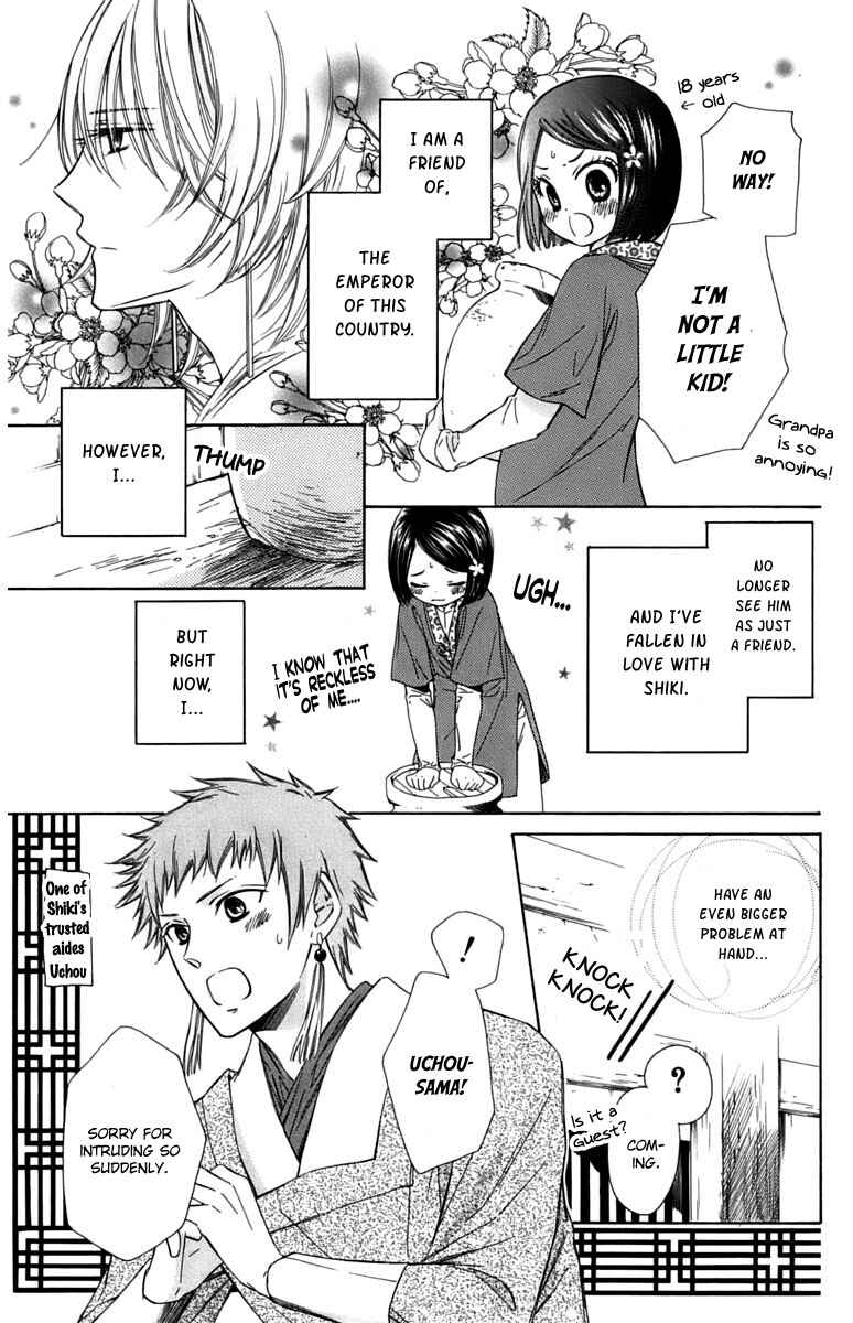 Page 4 Chapter 8 Mikado no Shihou