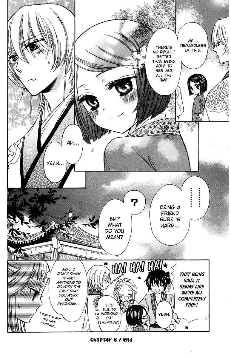Page 41 Chapter 8 Mikado no Shihou