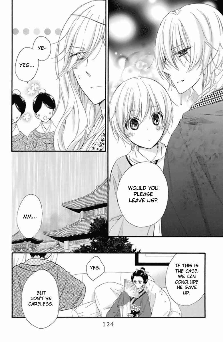 Page 15 Chapter 26 Mikado no Shihou
