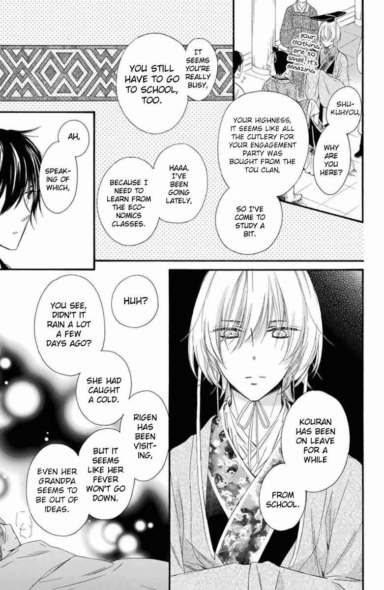 Page 22 Chapter 26 Mikado no Shihou