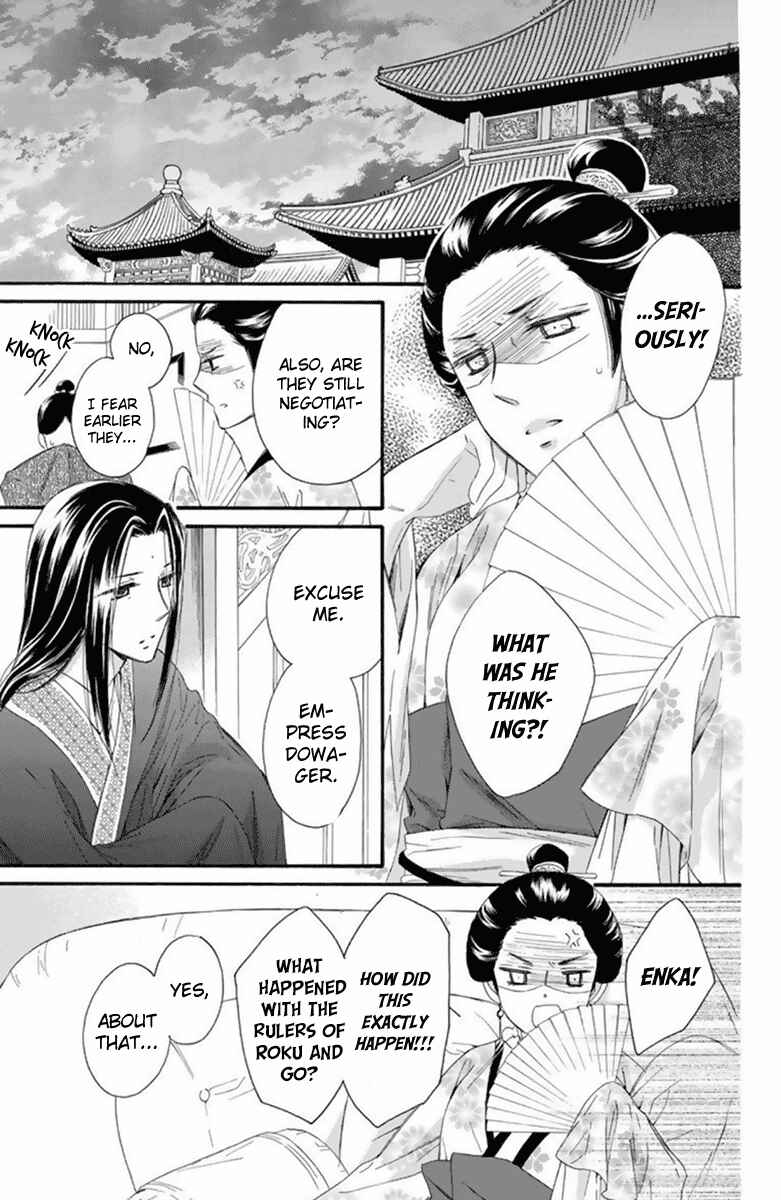 Page 28 Chapter 26 Mikado no Shihou