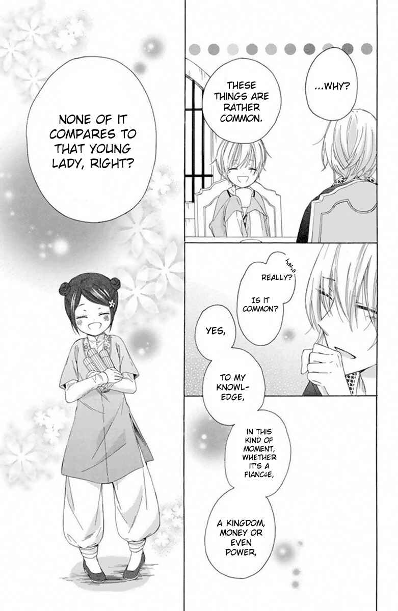 Page 32 Chapter 26 Mikado no Shihou
